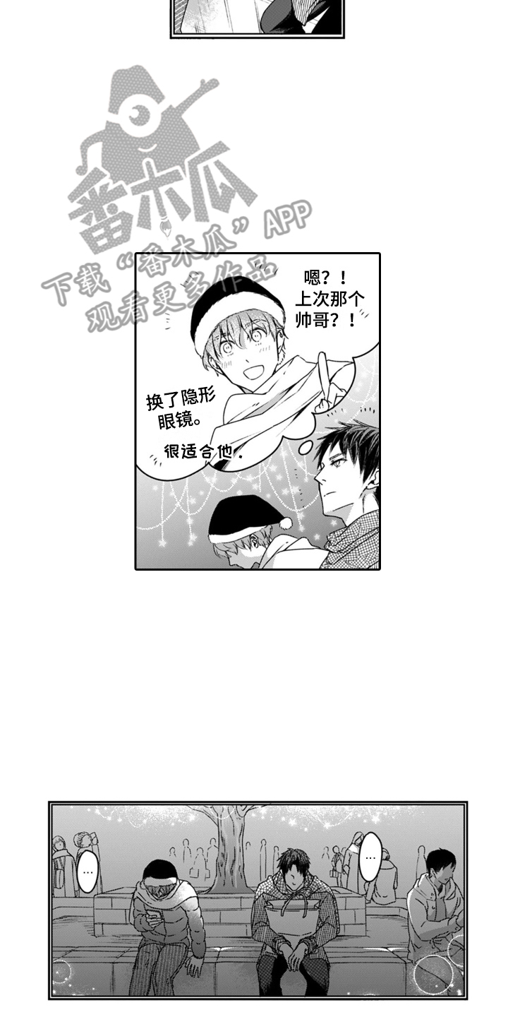 第15章：孤单的人1