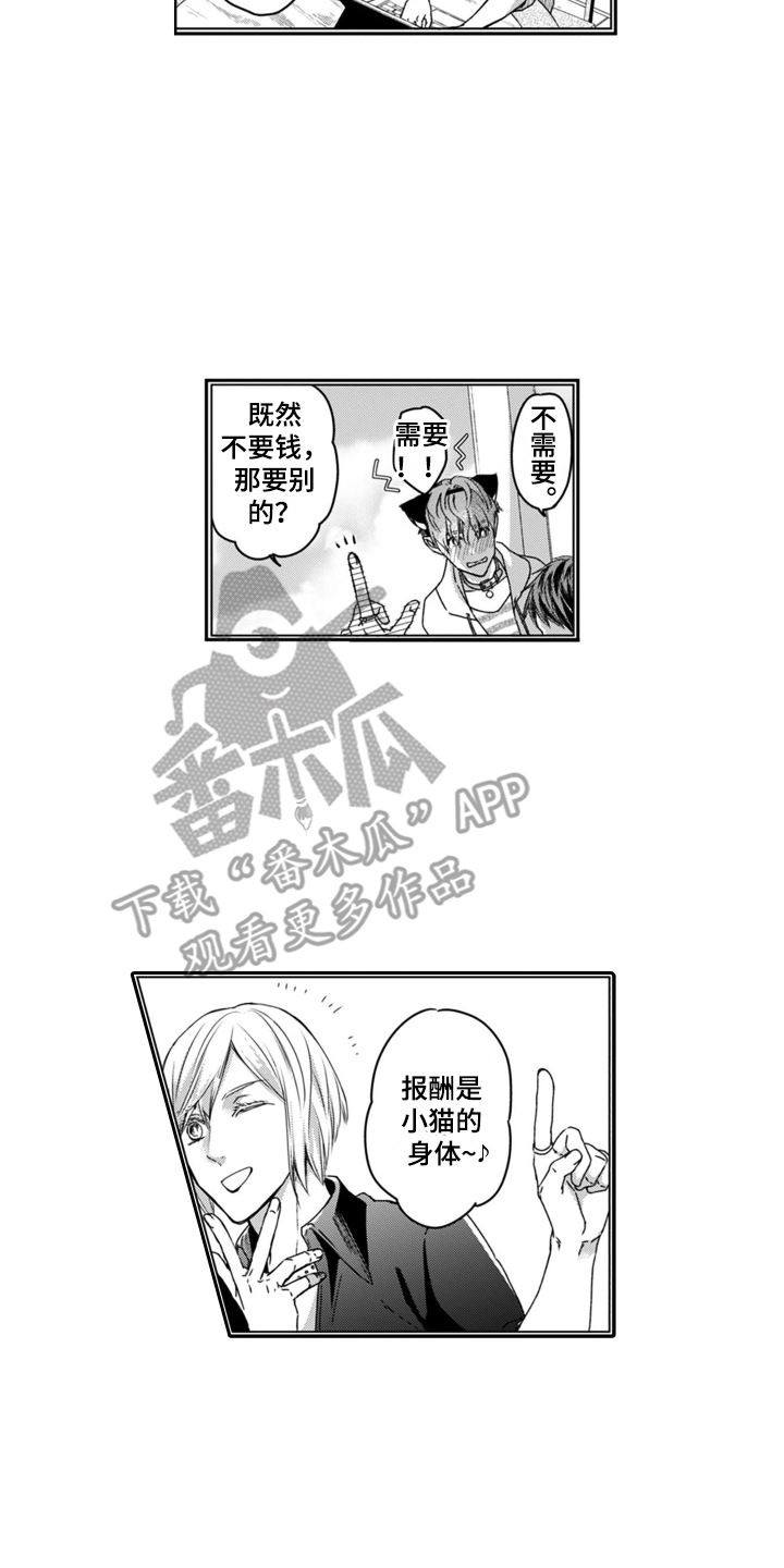 第16章：展览会1