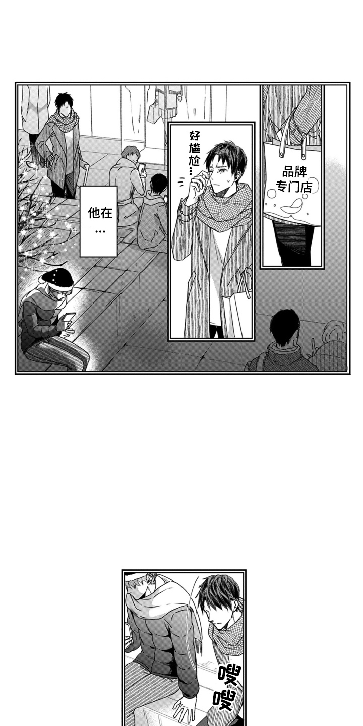 第15章：孤单的人0