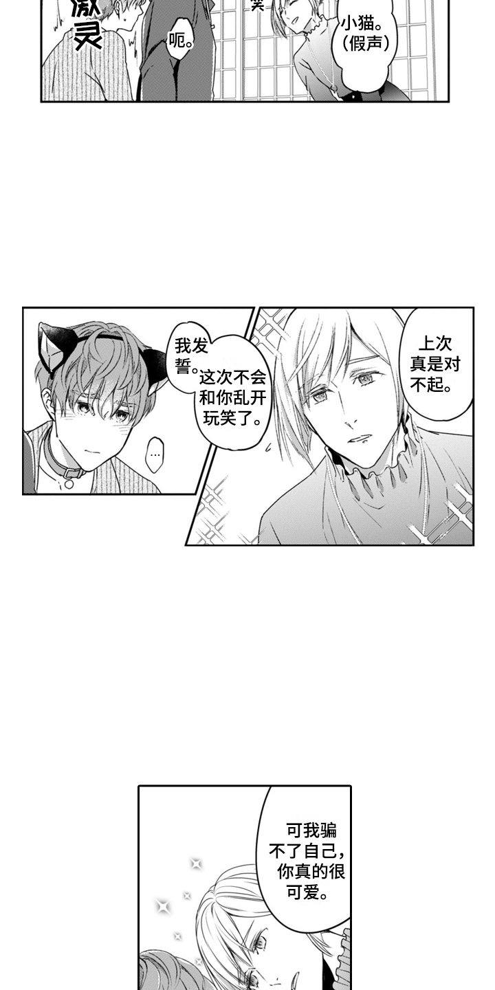 第10章：外出观光4