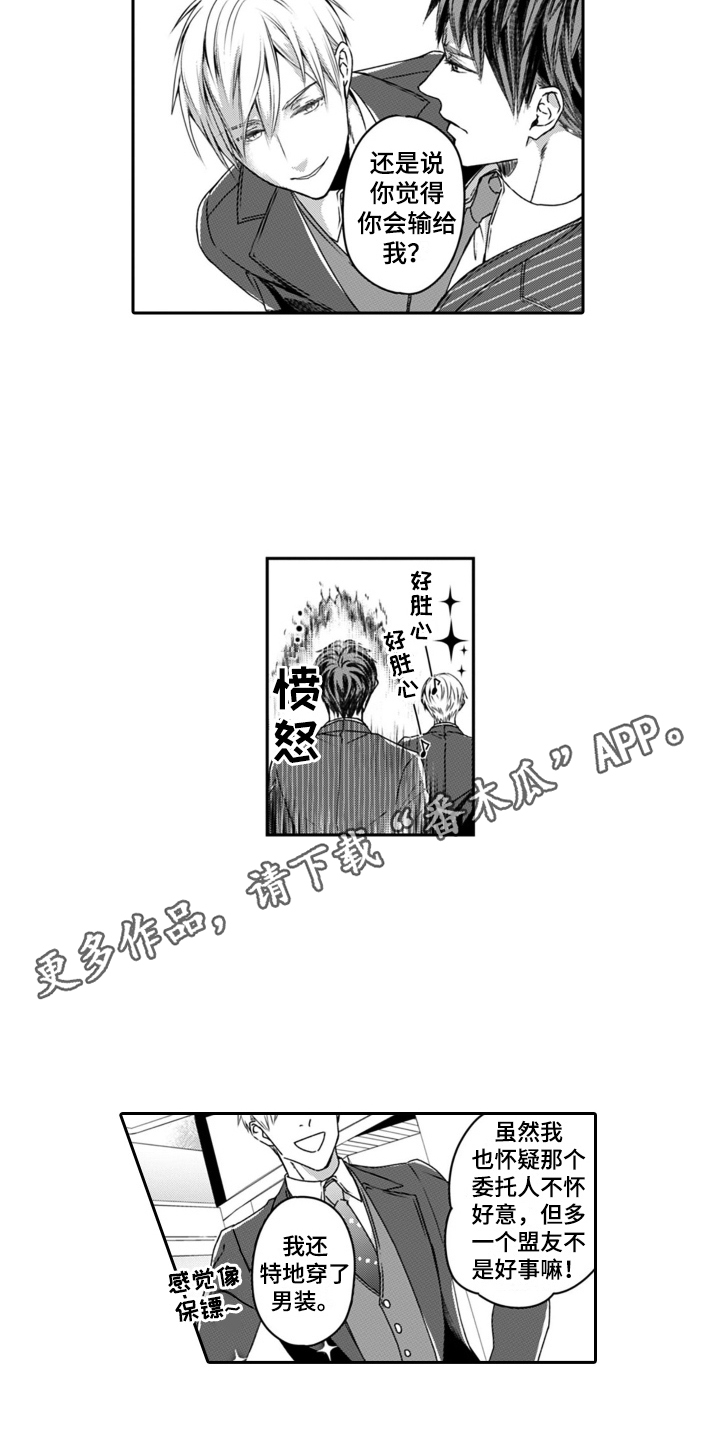 第16章：展览会3