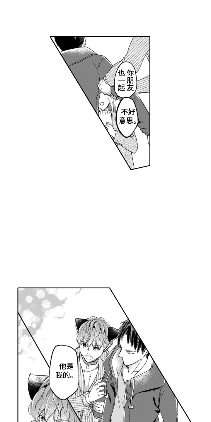 第12章：超大浴池0