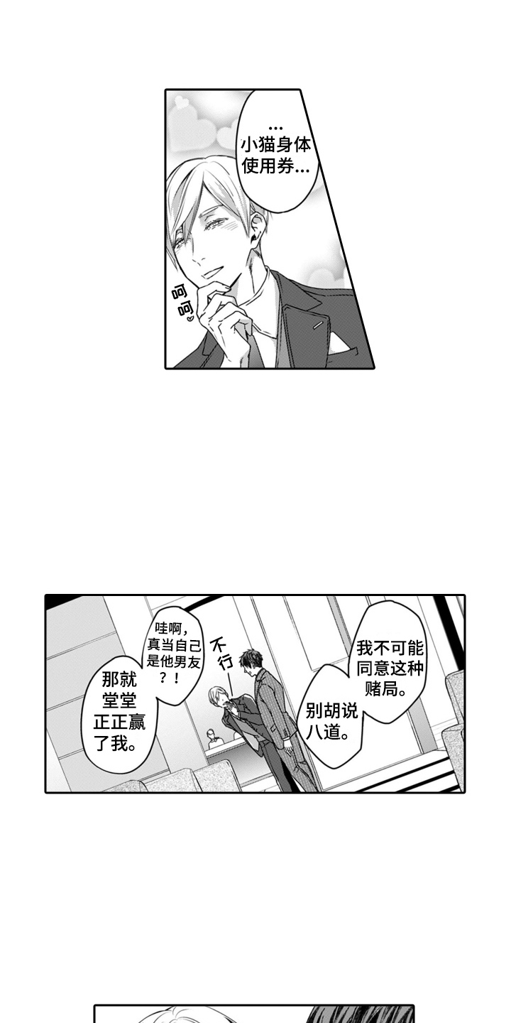 第16章：展览会2