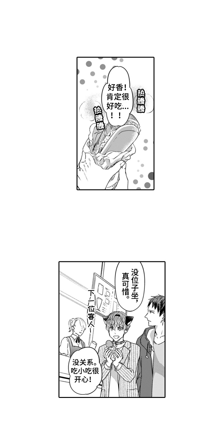 第11章：很开心0