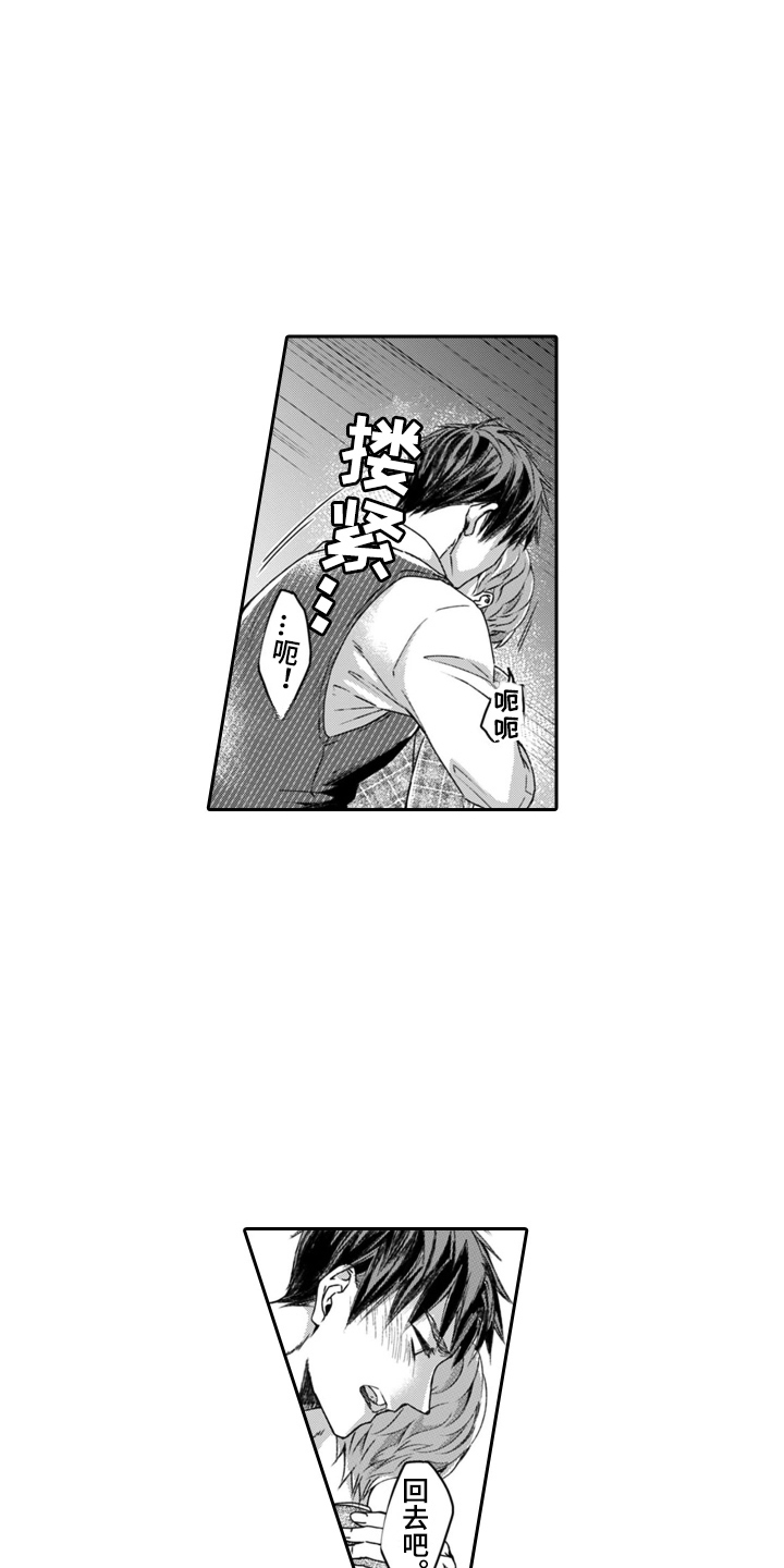 第18章：公平评判3