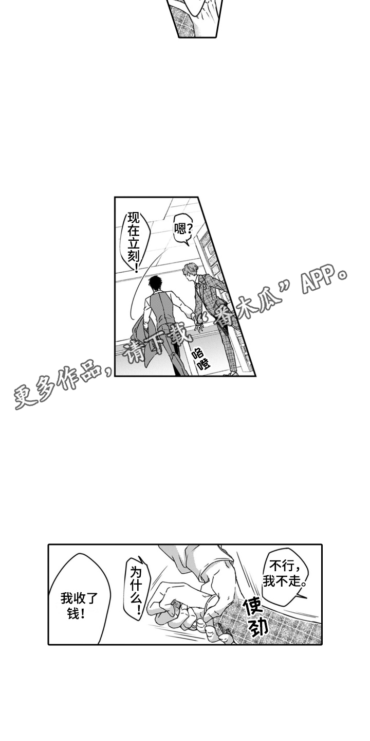 第18章：公平评判4