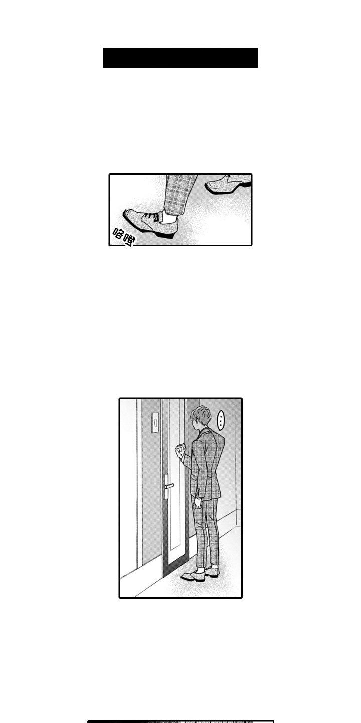 第20章： 熟悉的香味0