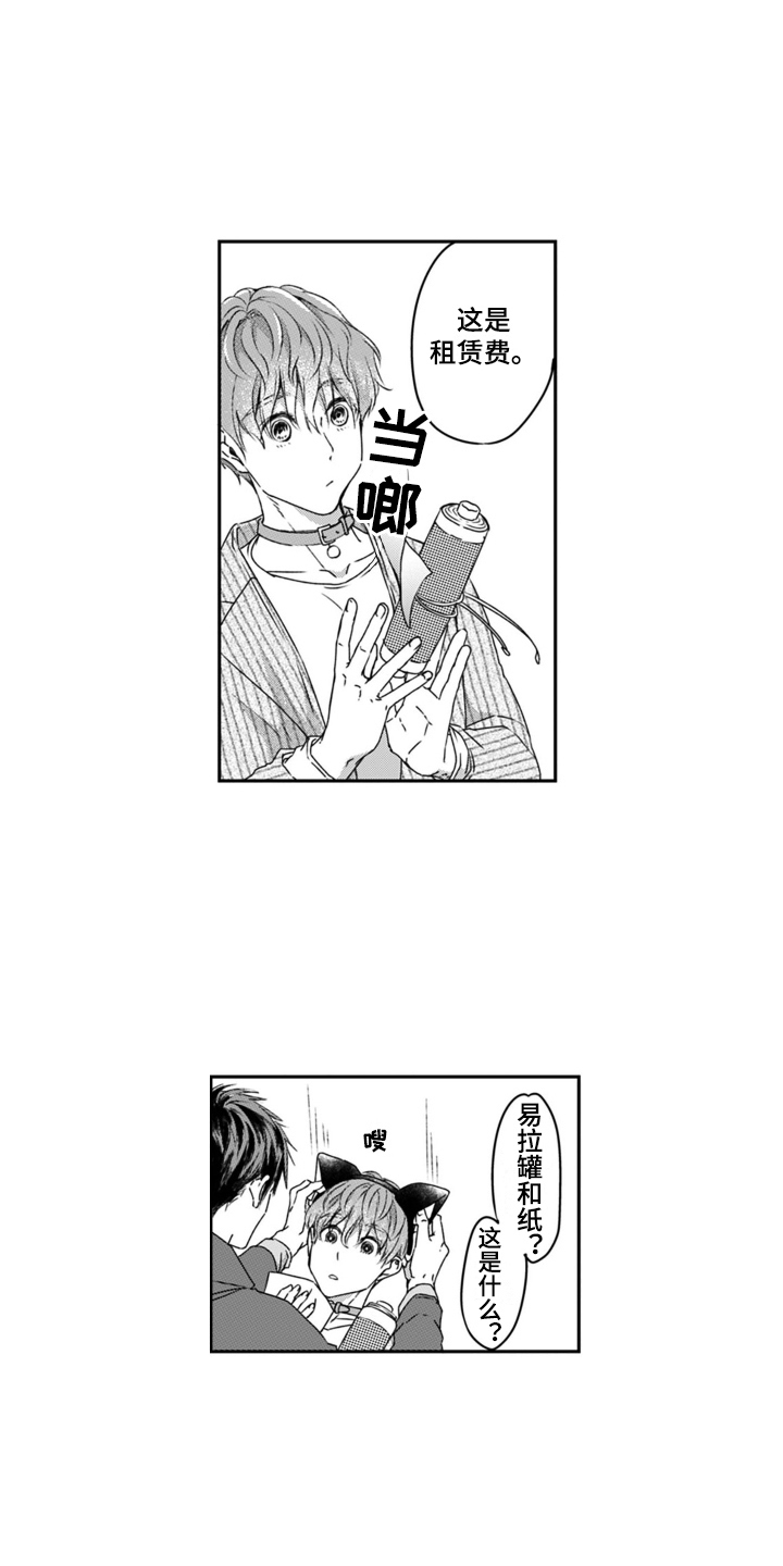 第10章：外出观光0