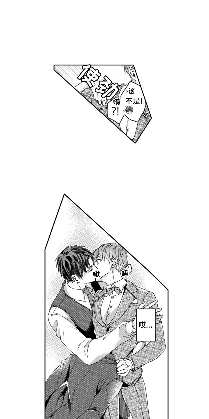 第18章：公平评判0