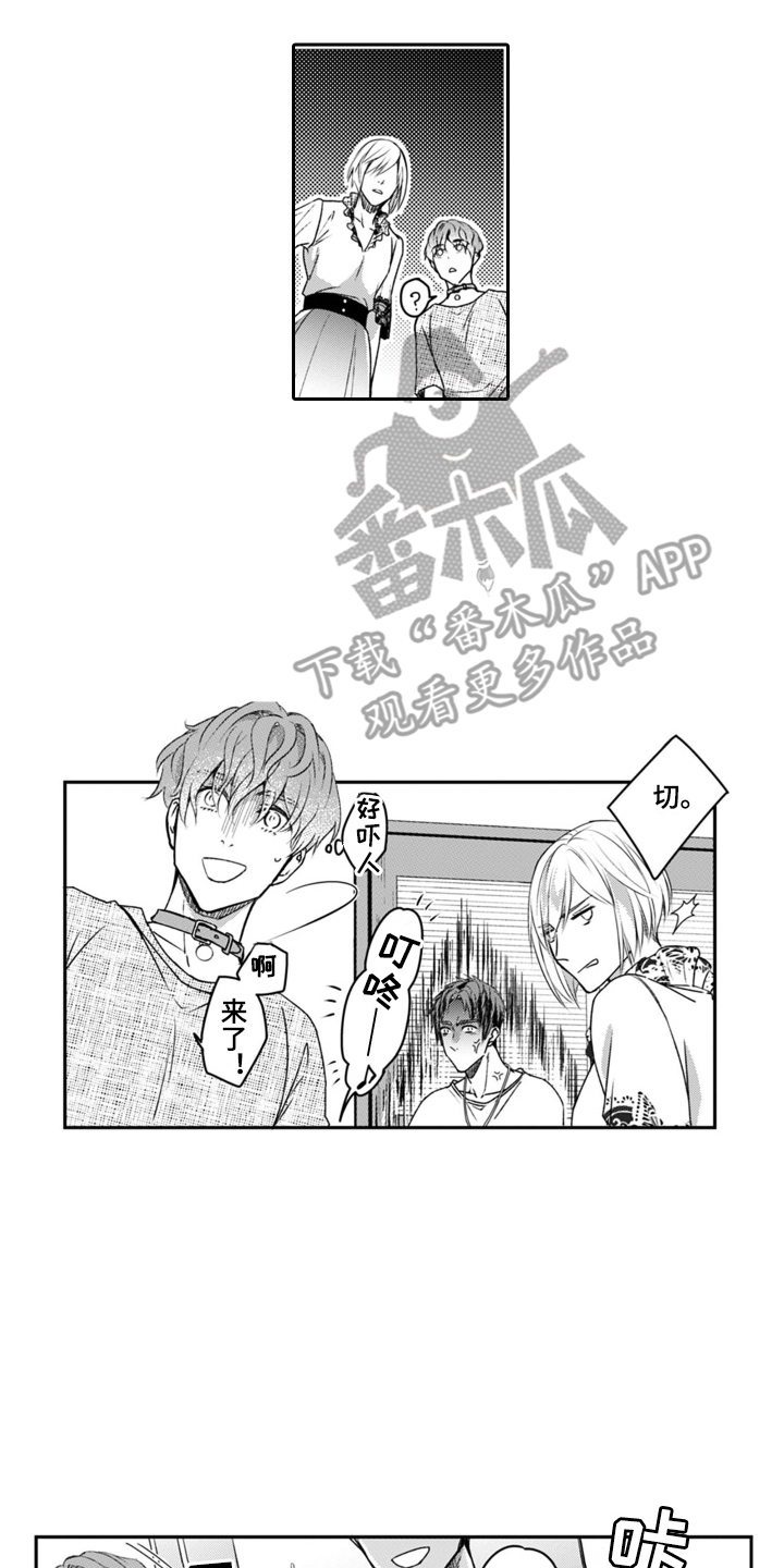 第23章：占有欲1