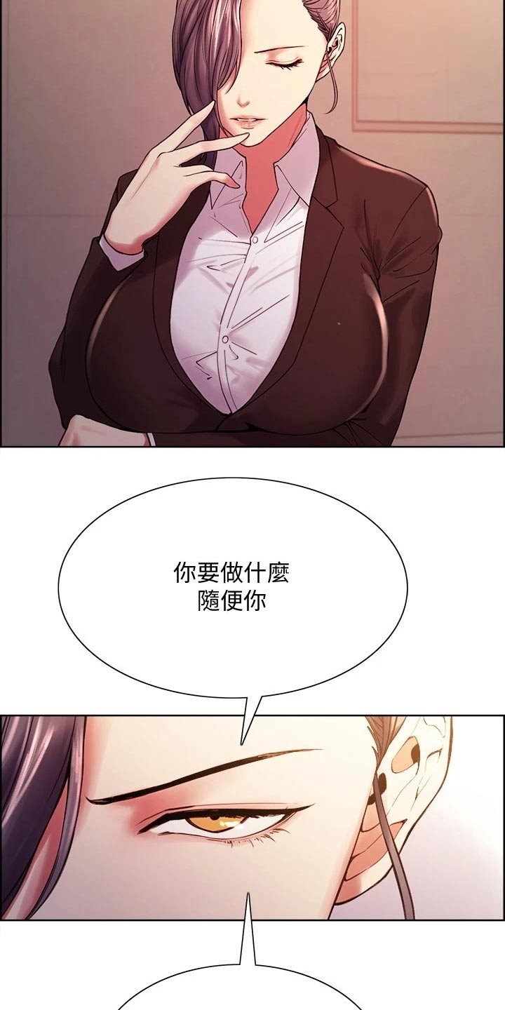 第101章：富二代1