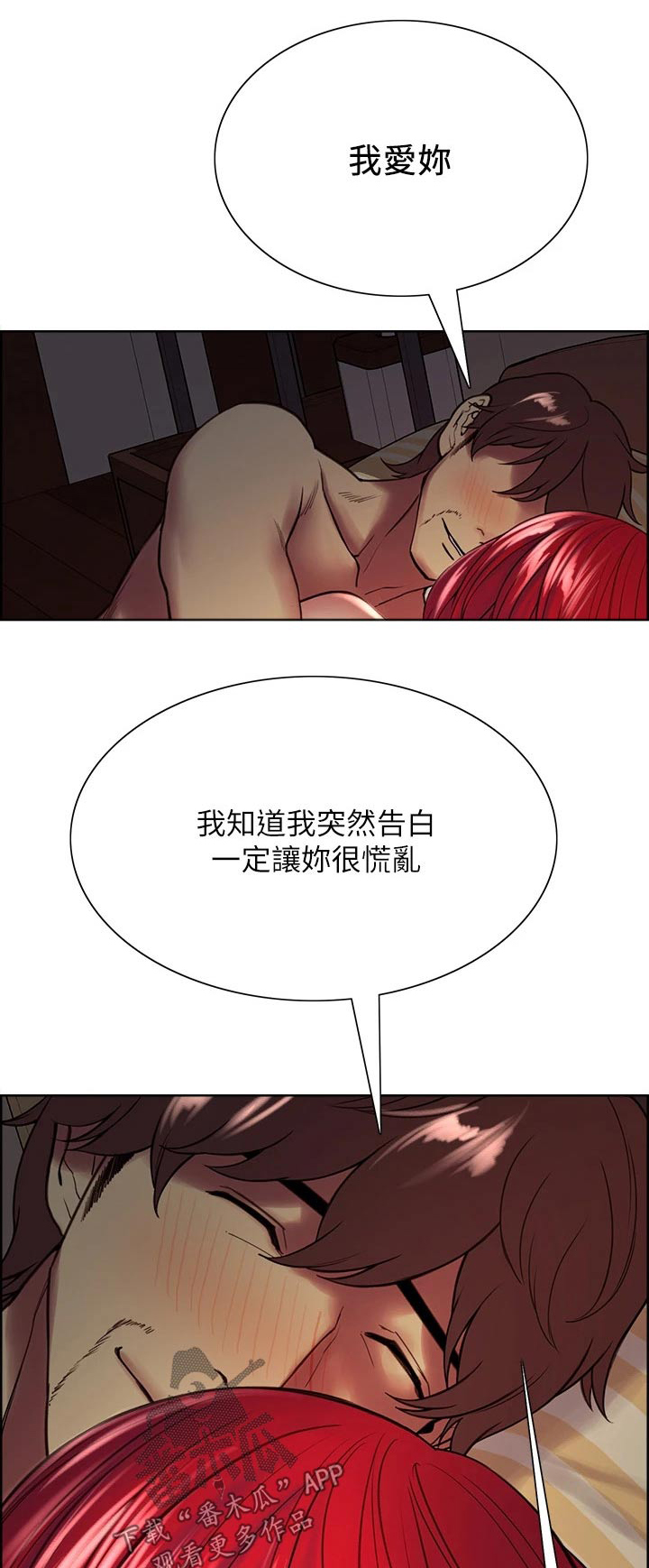 第129章：都出门了0