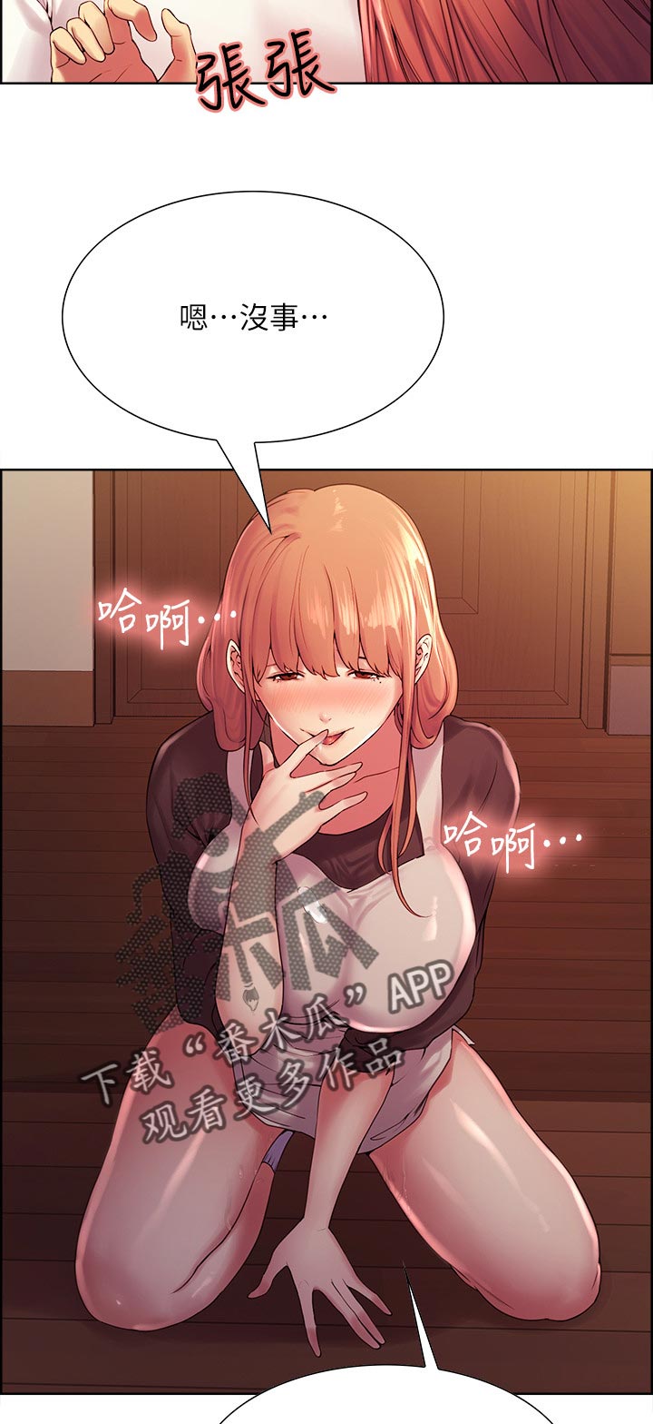 第45章：排除压力1