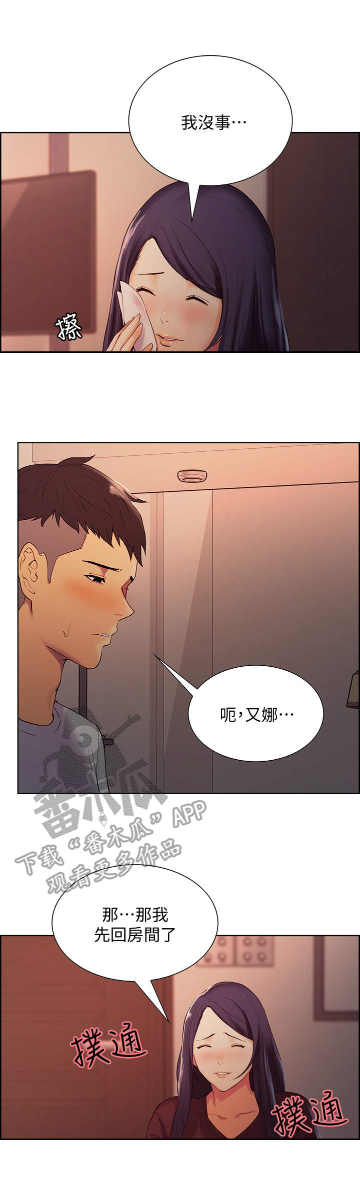 第5章：看一下1