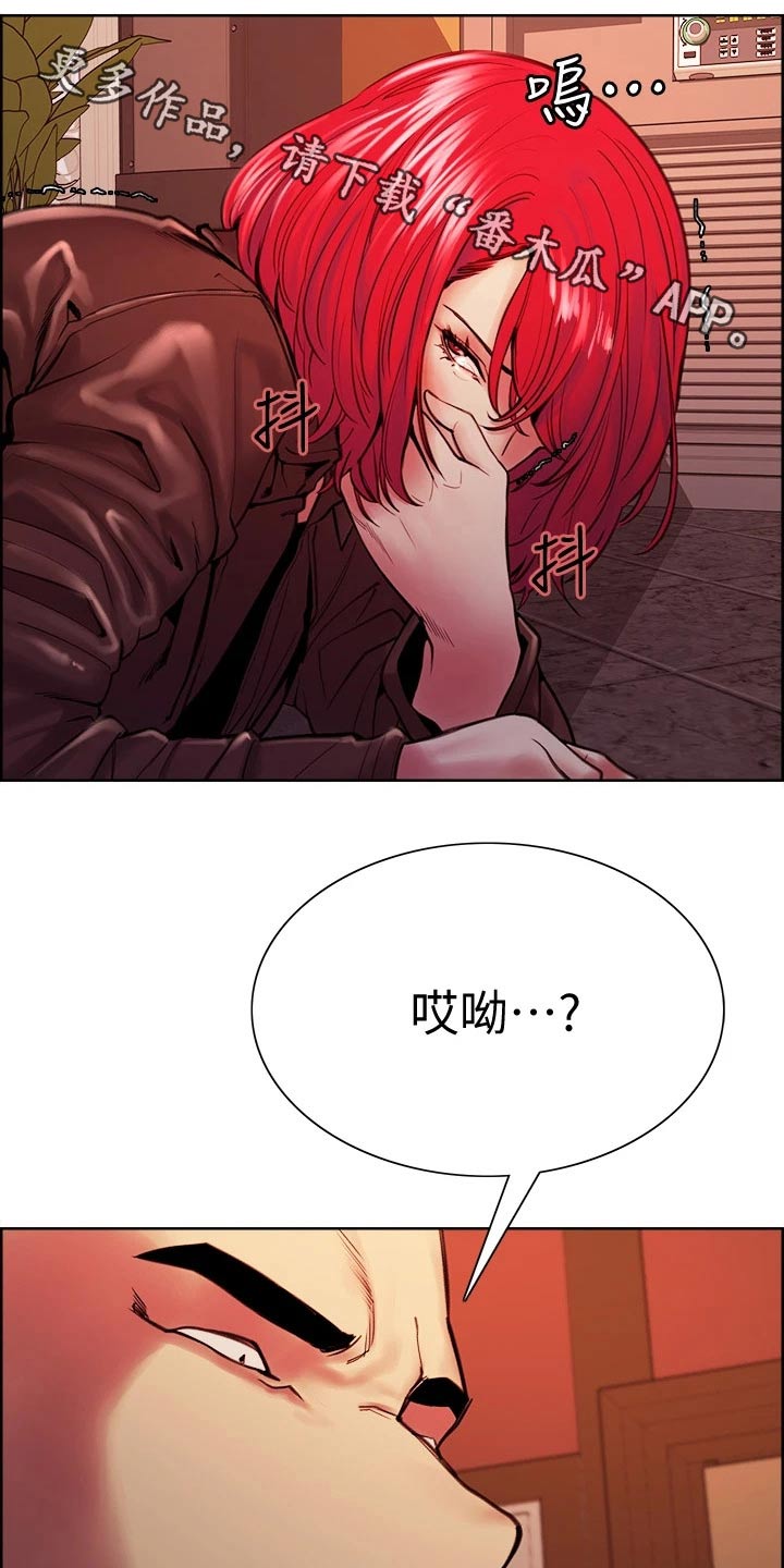 第136章：不对劲0