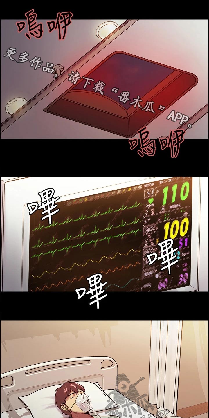 第105章：后遗症0