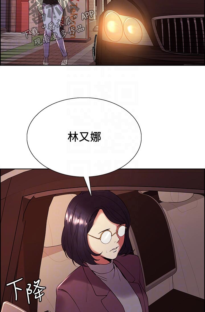 第82章：不知悔改2