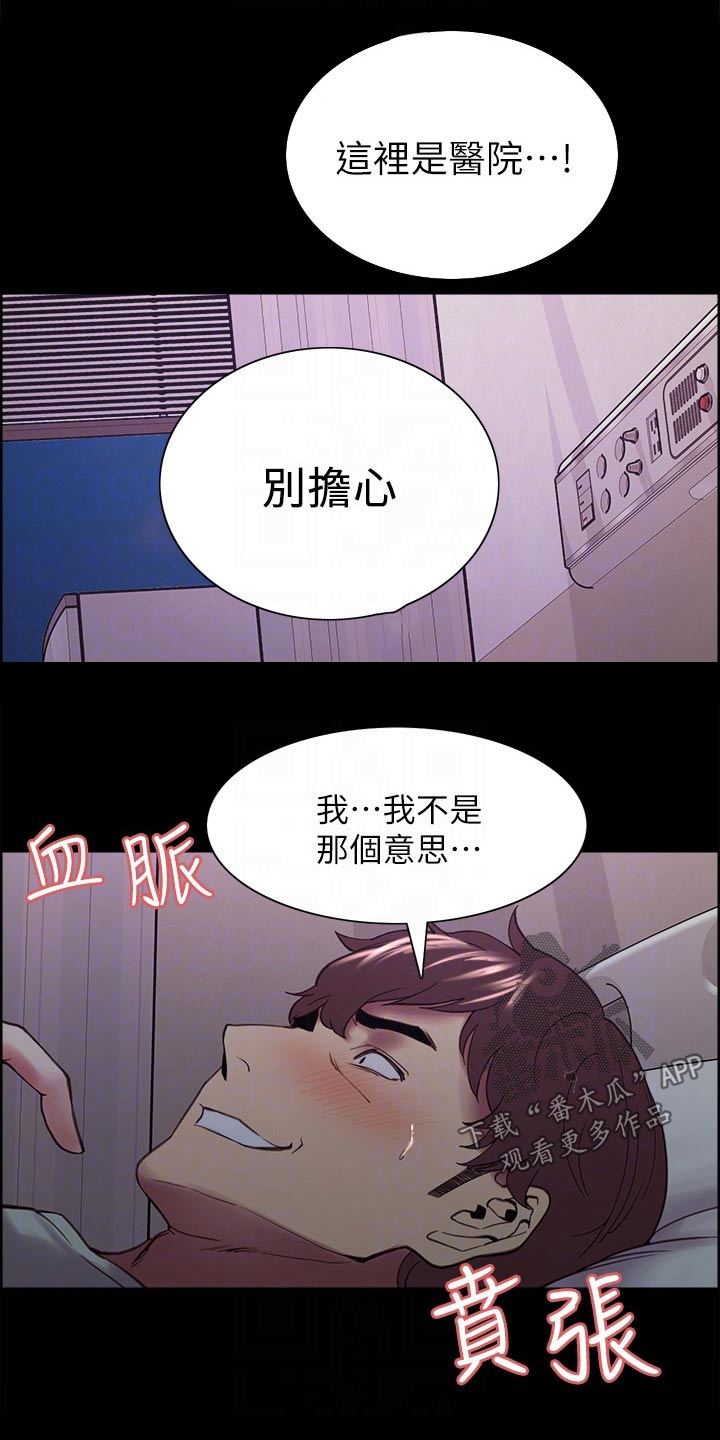 第106章：离开了我0