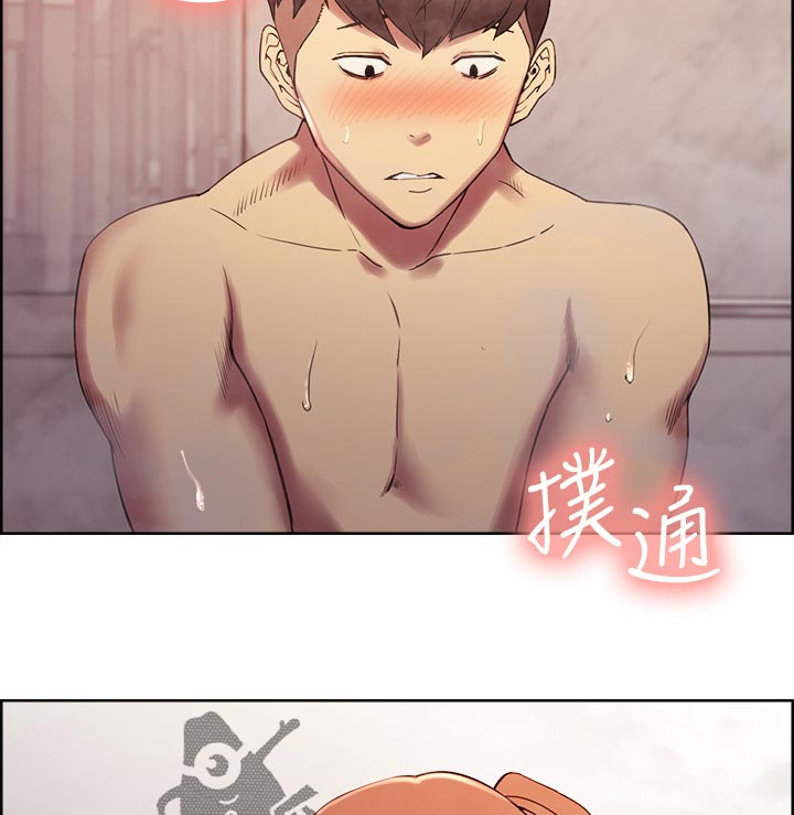 第46章：我错了2