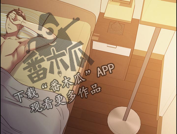 第42章：无心学习2