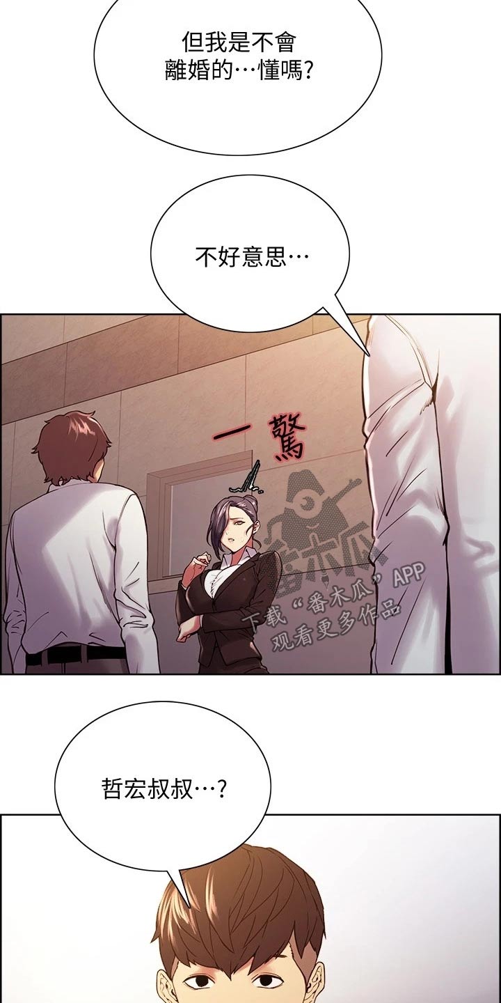 第101章：富二代2