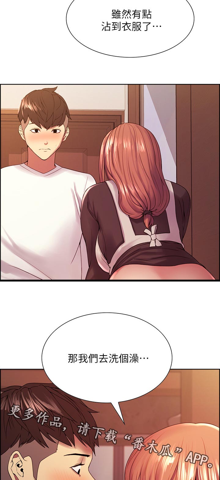 第45章：排除压力2