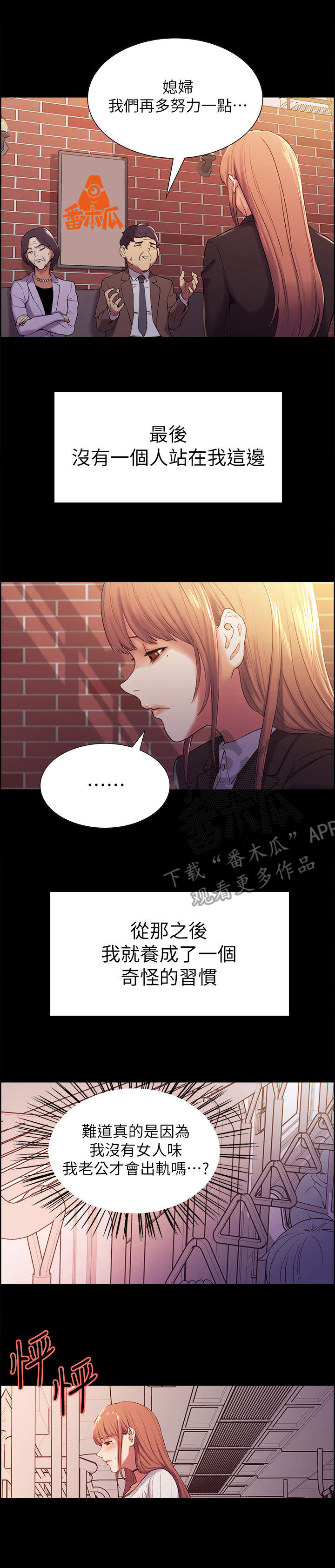 第15章：离家出走0