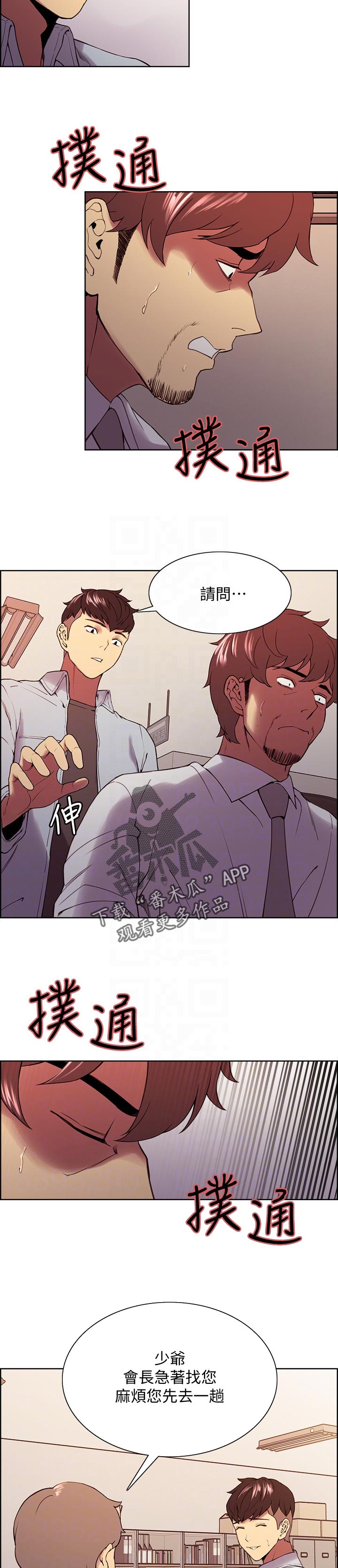 第97章：可惜的点1