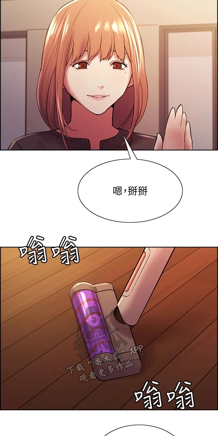 第129章：都出门了4