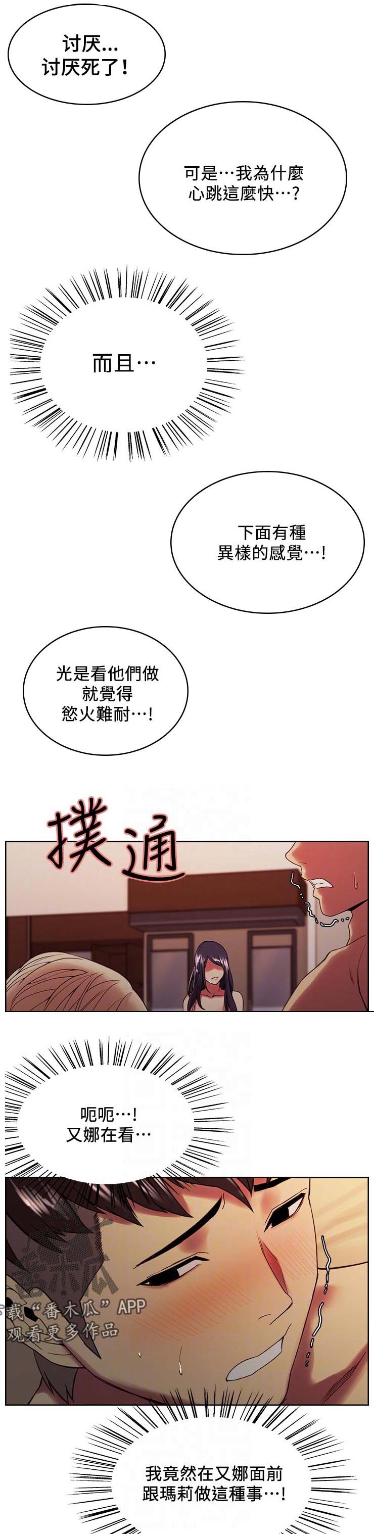 第57章：真可爱0