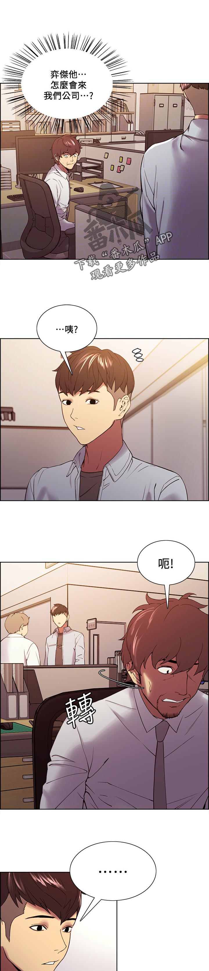 第97章：可惜的点0