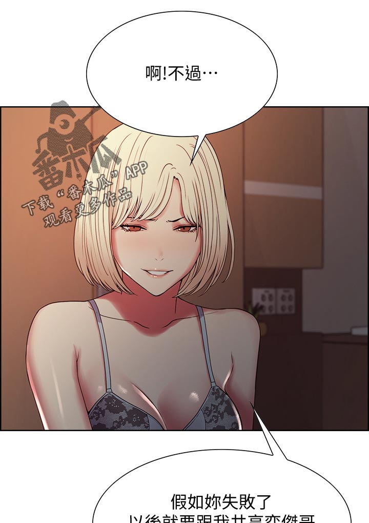 第57章：真可爱4