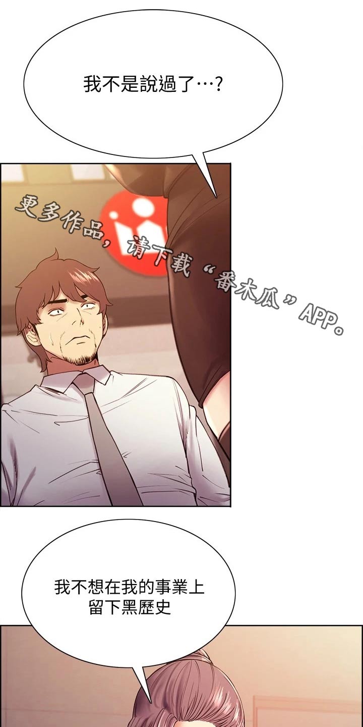 第101章：富二代0