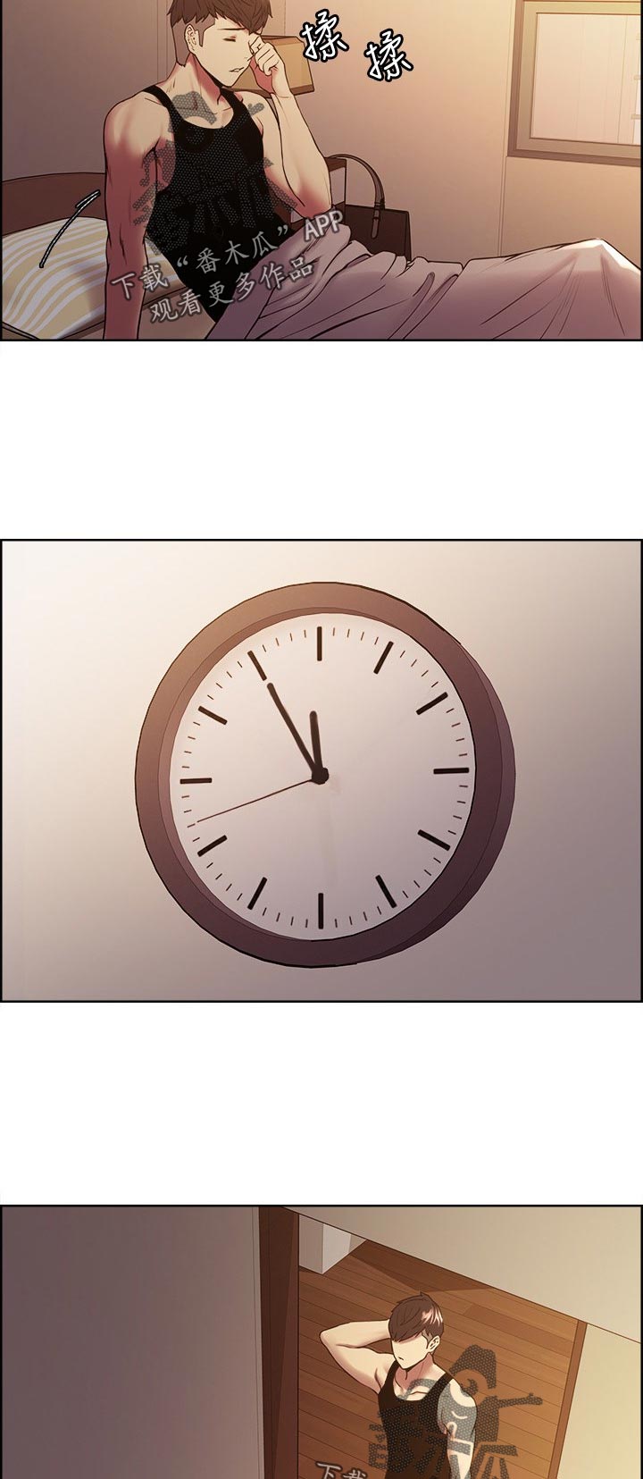 第72章：缺乏魅力1