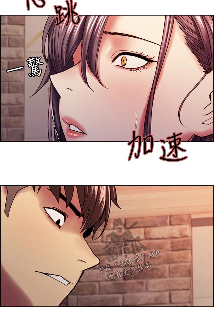 第115章：什么目的4