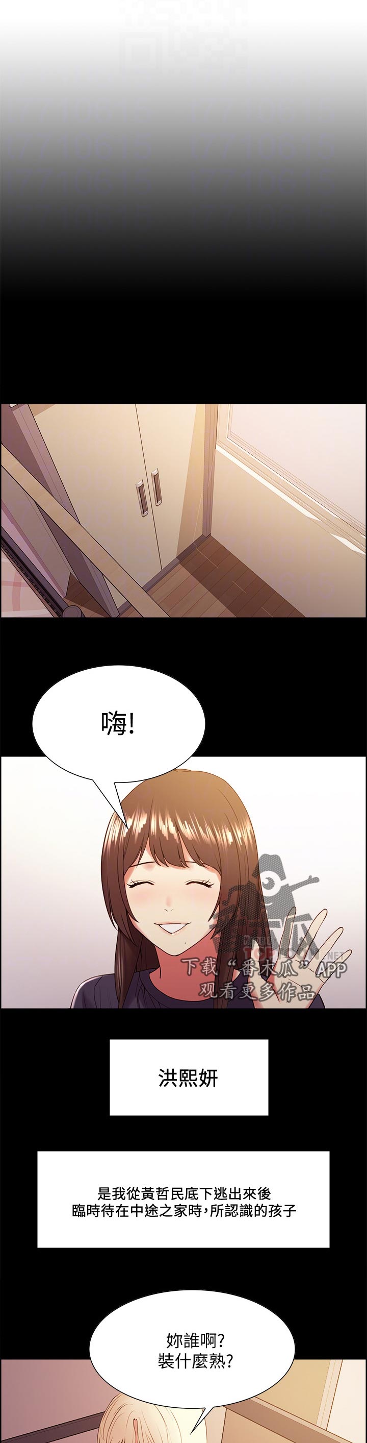 第60章：怎么可能0