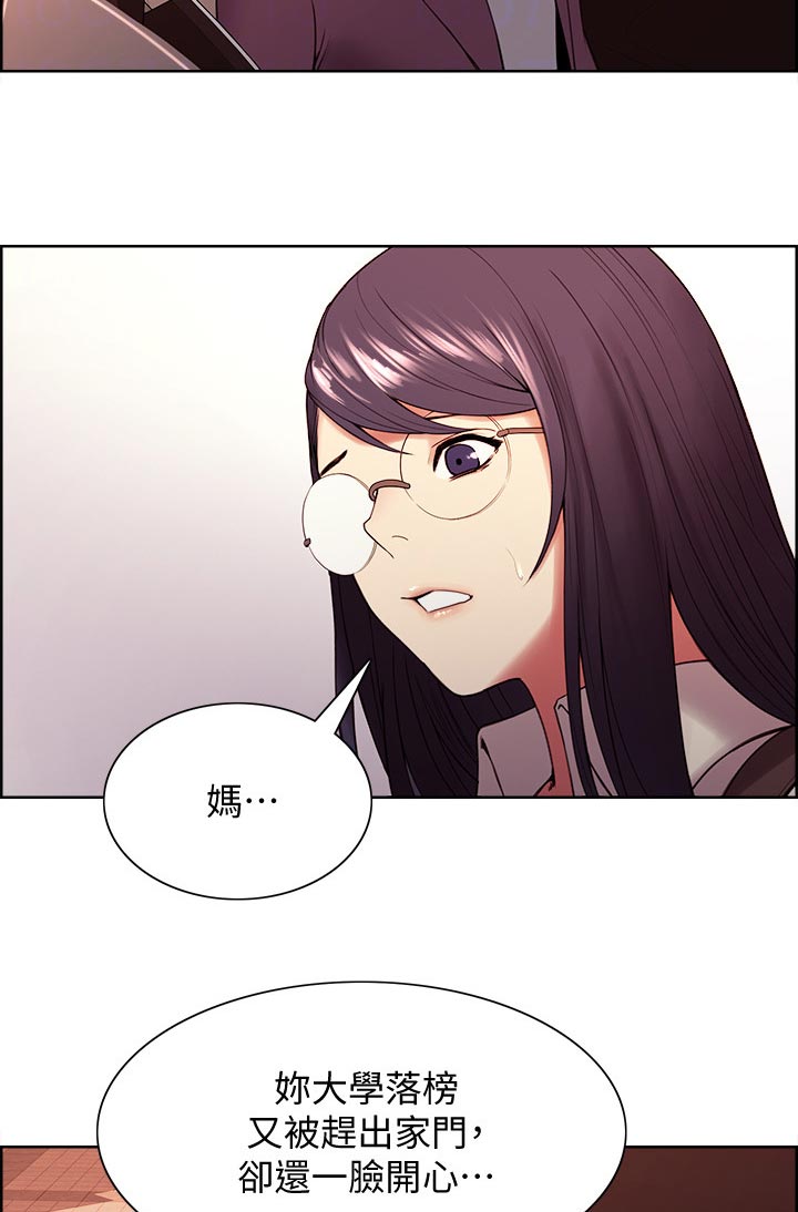 第82章：不知悔改3