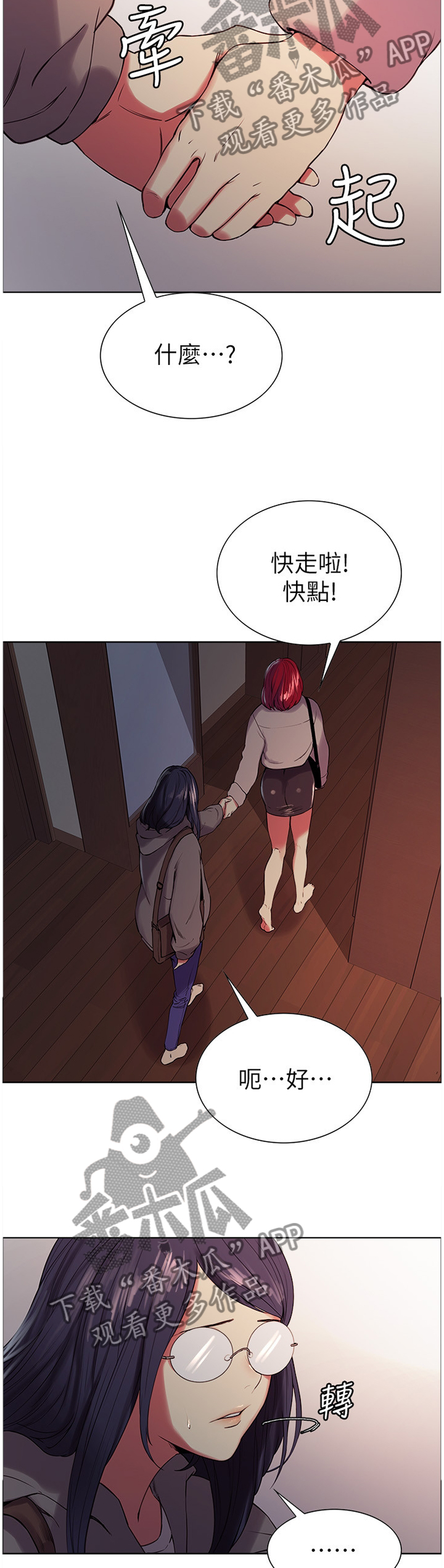 第22章：今天谢谢你1