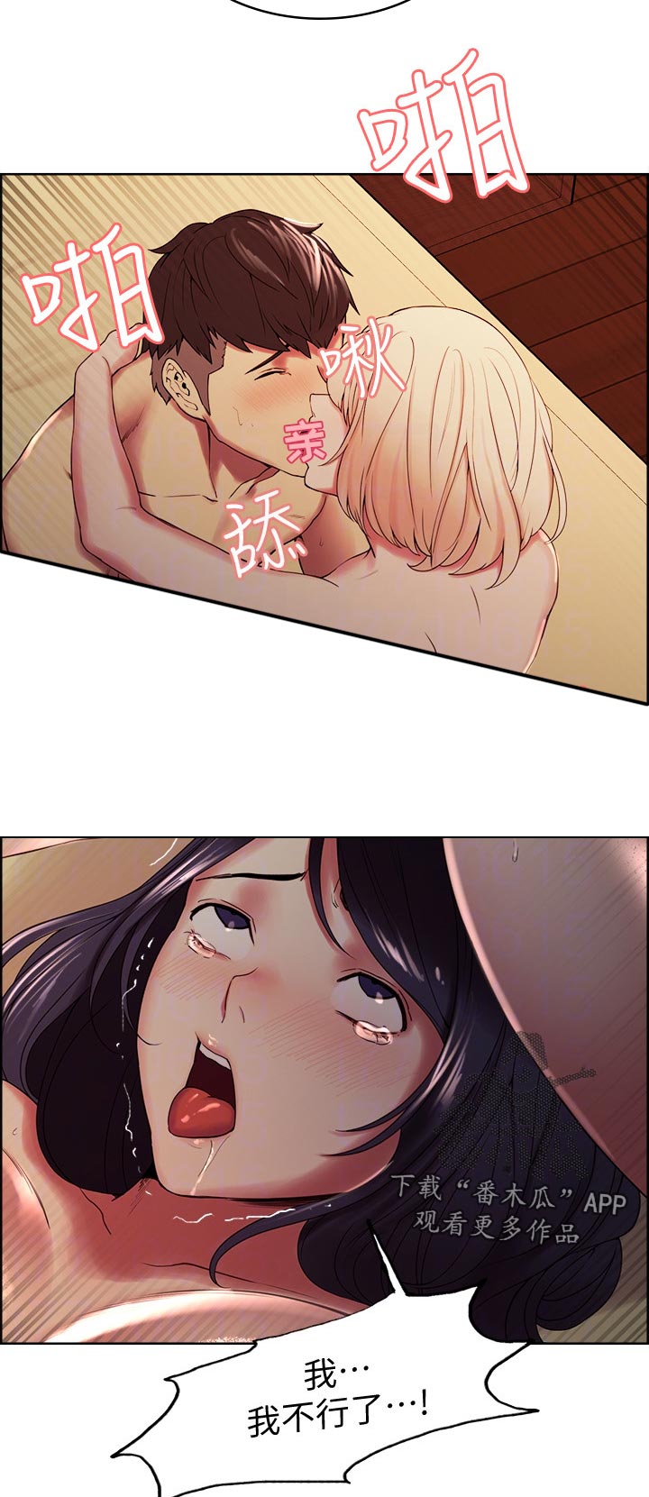 第59章：意料之外1