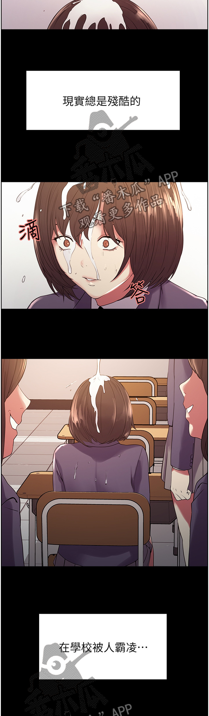 第30章：一丝曙光2