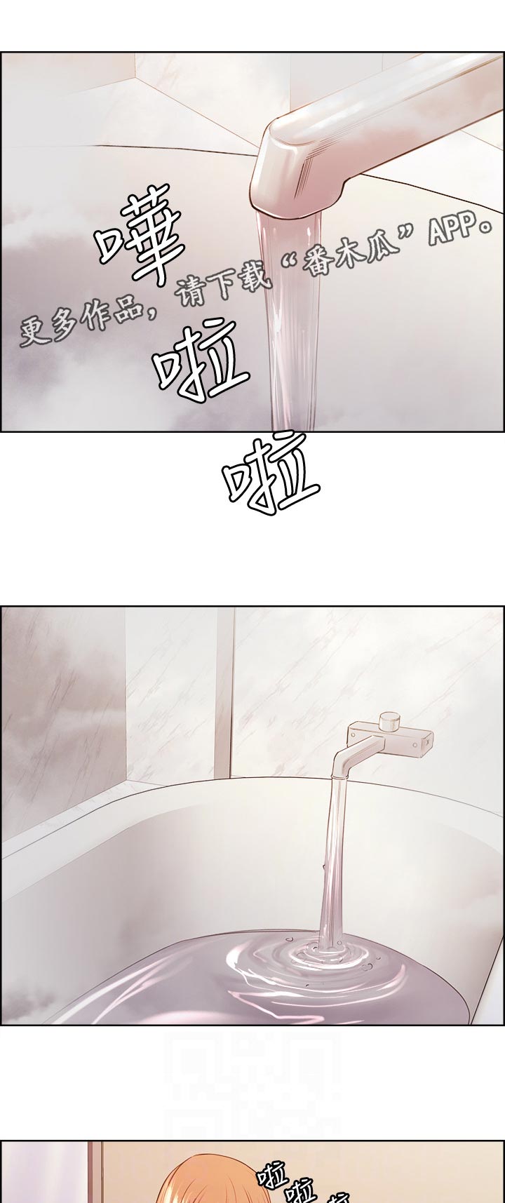 第78章：好机会0