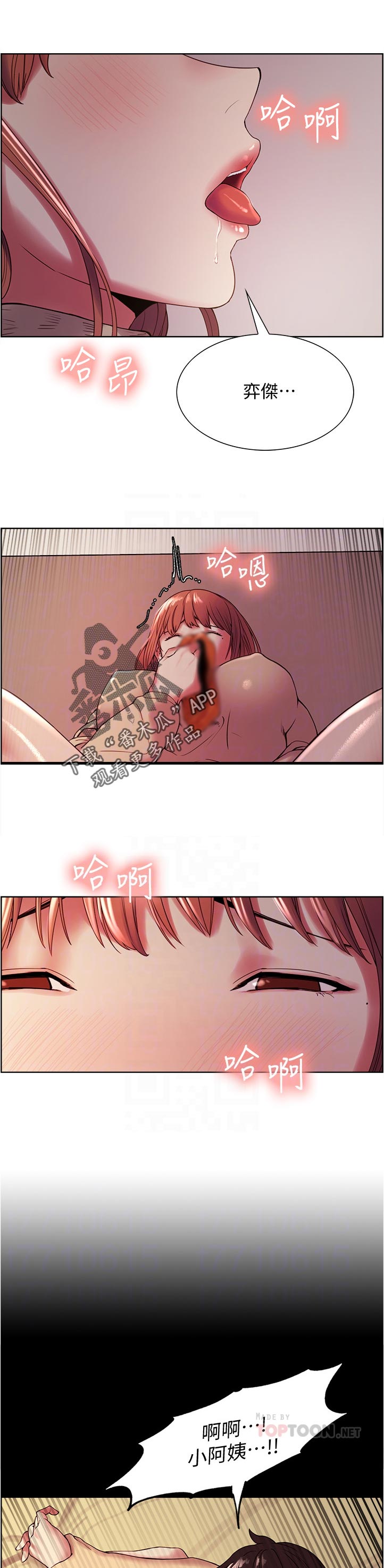 第71章：发现合约0