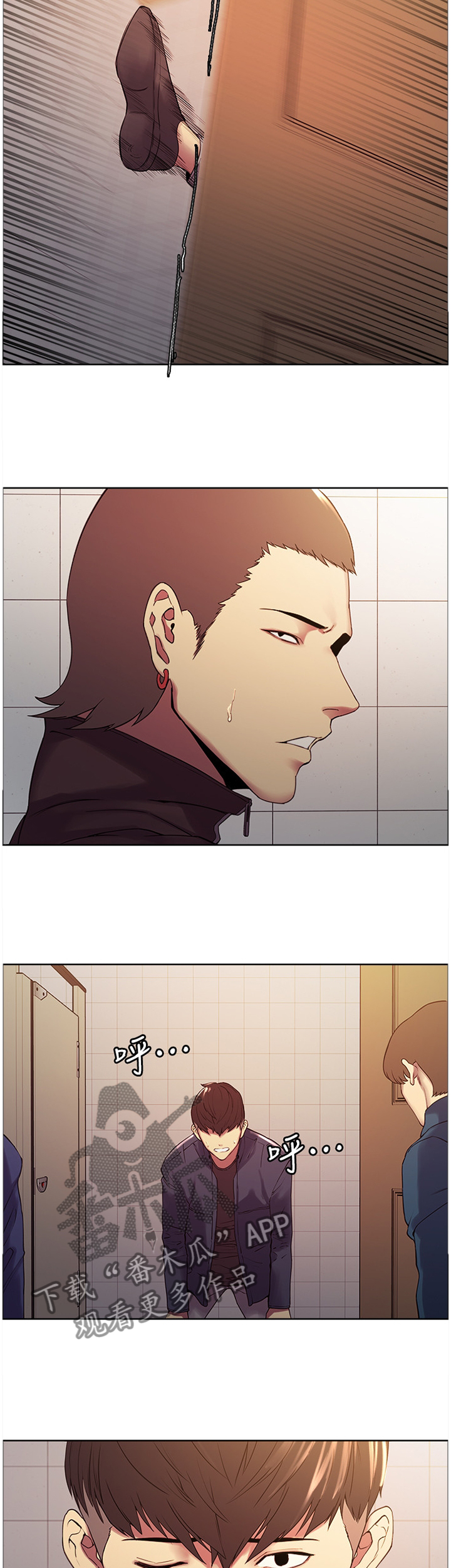 第29章：就是你吗?3