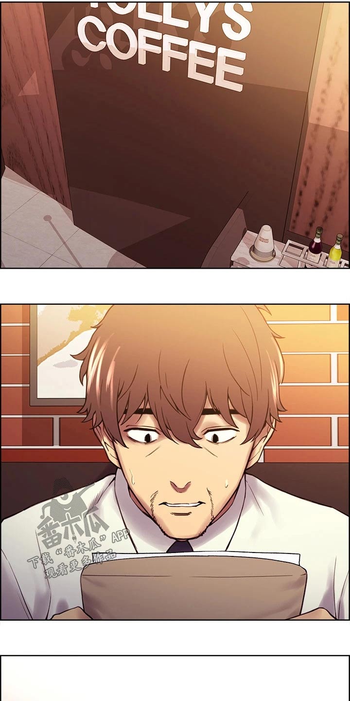 第116章：离婚协议1