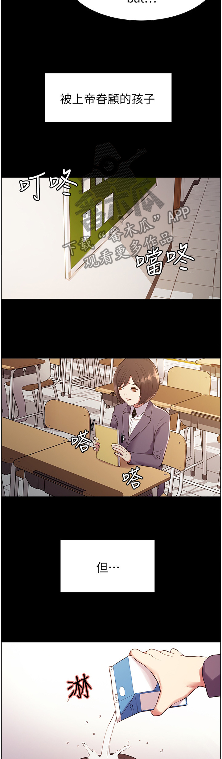 第30章：一丝曙光1