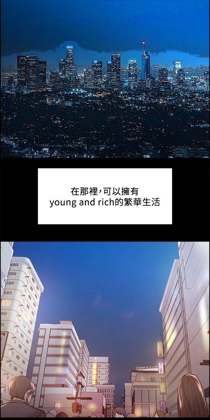 第131章：过去的我4