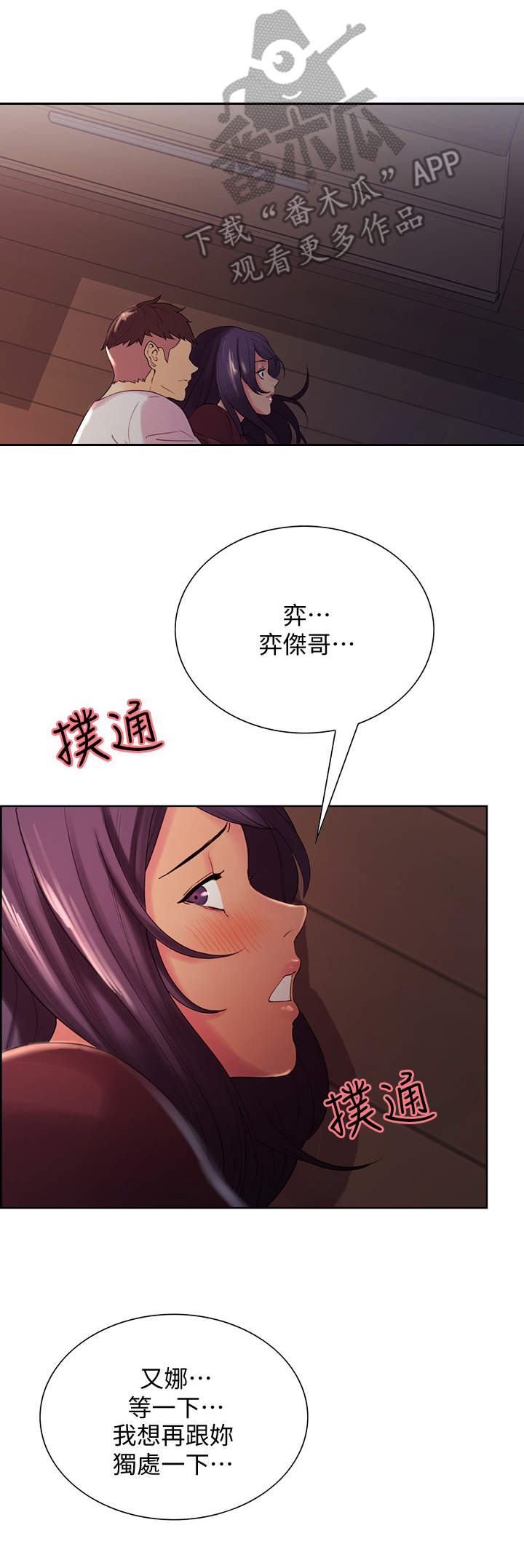 第5章：看一下3