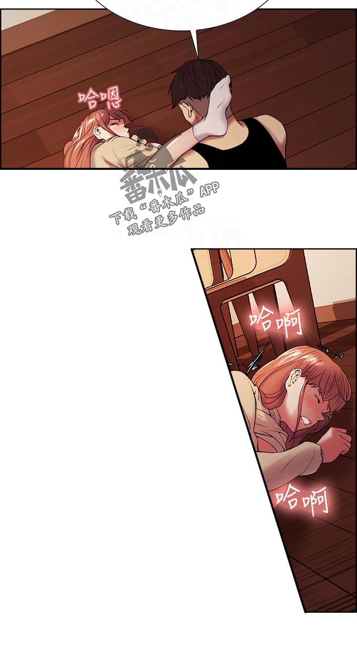 第76章：别担心1