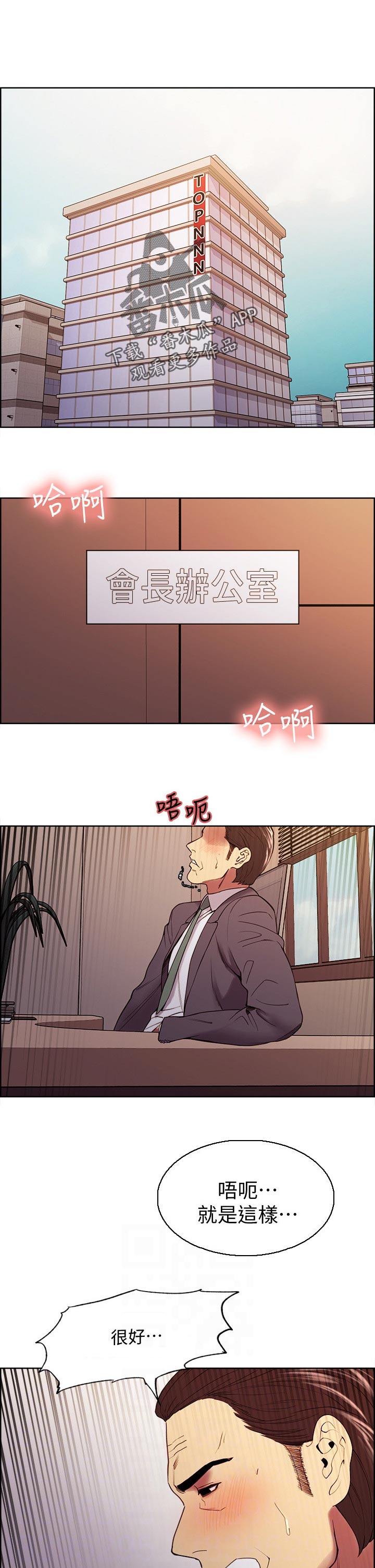 第94章：突发状况0