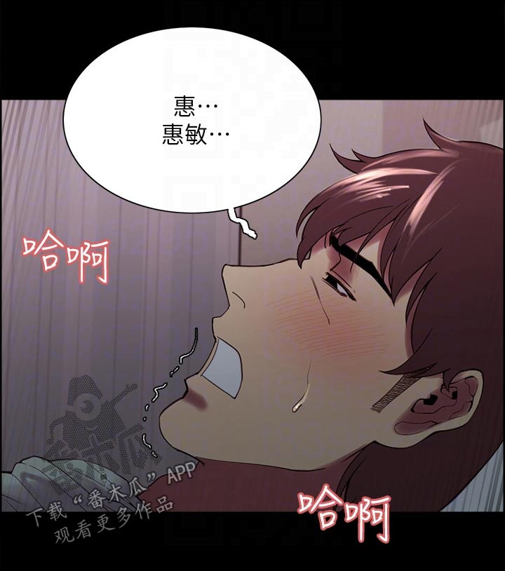 第106章：离开了我1